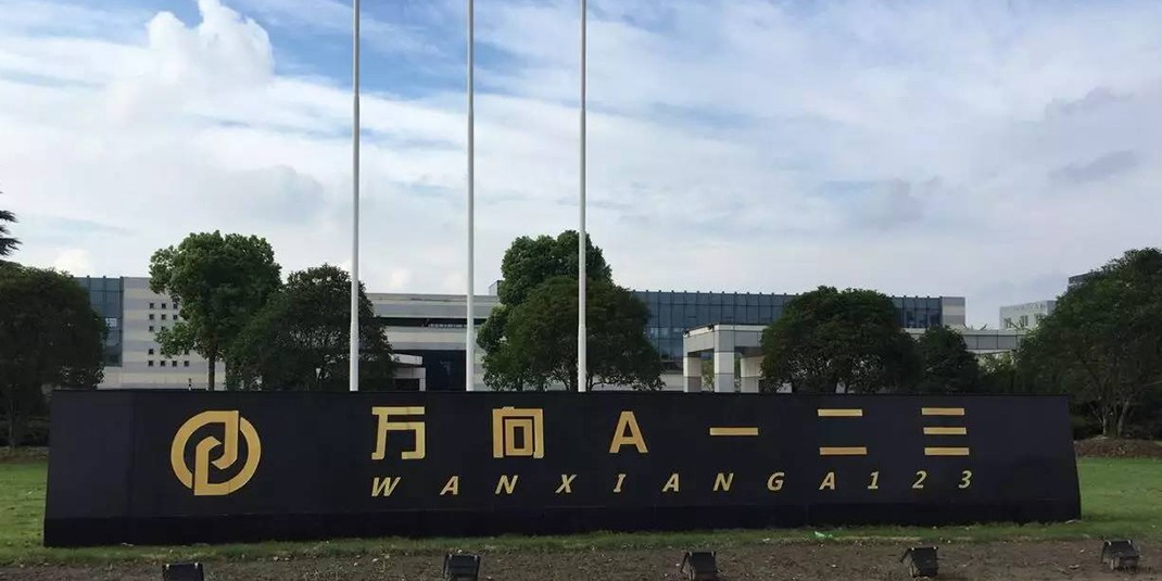 普瑞泰為萬向A一二三提供轉(zhuǎn)輪除濕機組
